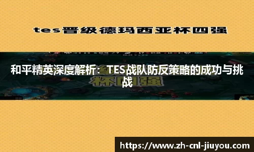 九游体育官方网站